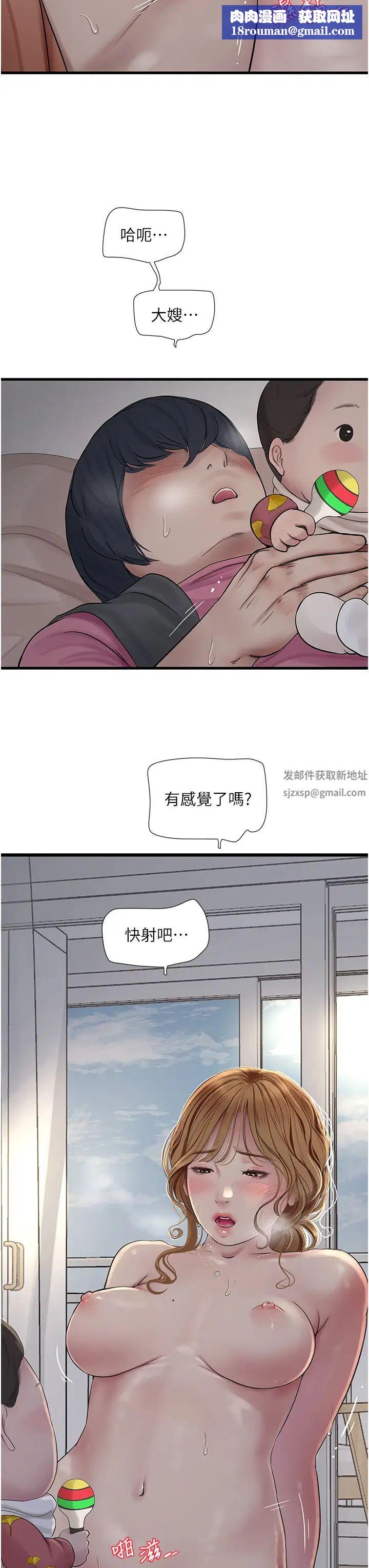 水电工日誌第26话-和淫水一同喷发的乳汁