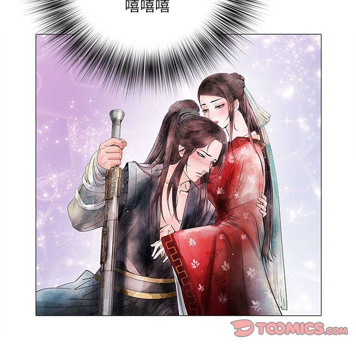 刺激的部队生活第4話