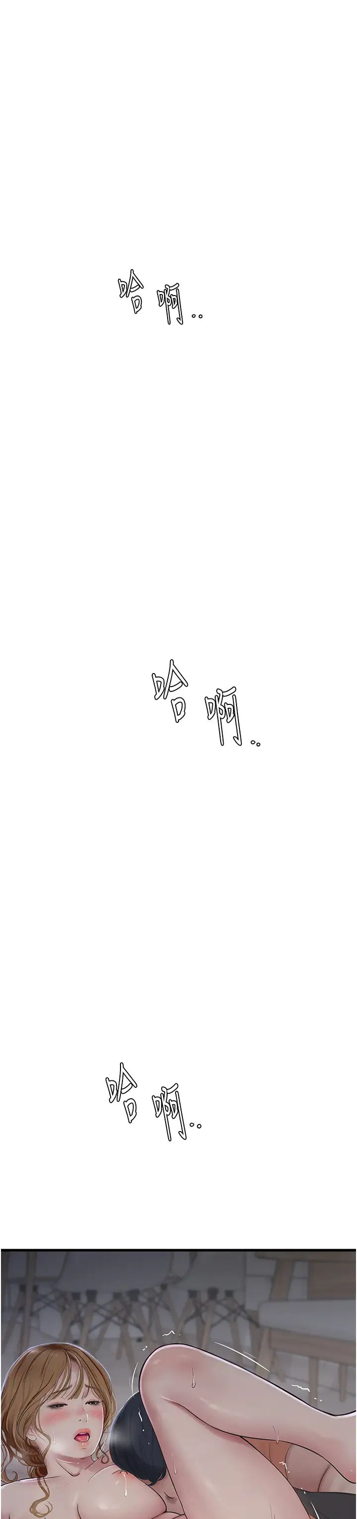 水電工日誌第27話-你會每天來操我嗎?