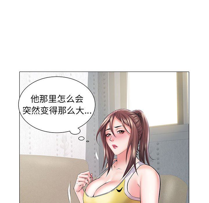 刺激的部队生活第4話