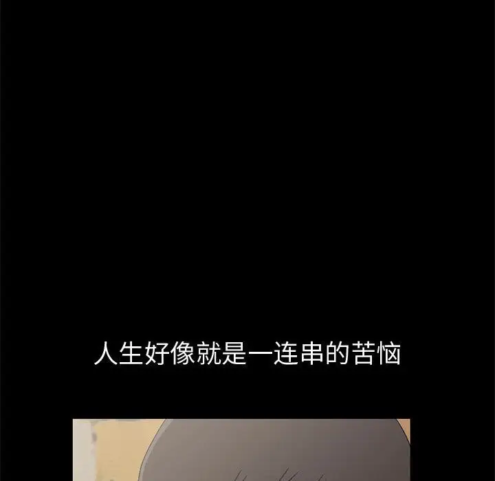 孤岛拼图第28章