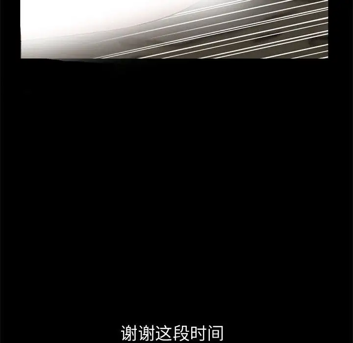 孤岛拼图第28章