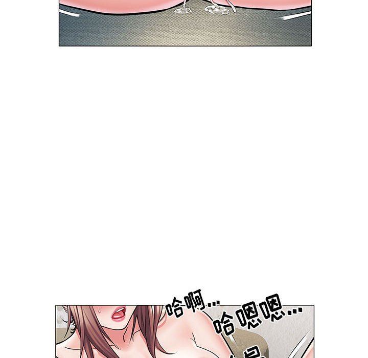 刺激的部队生活第4话