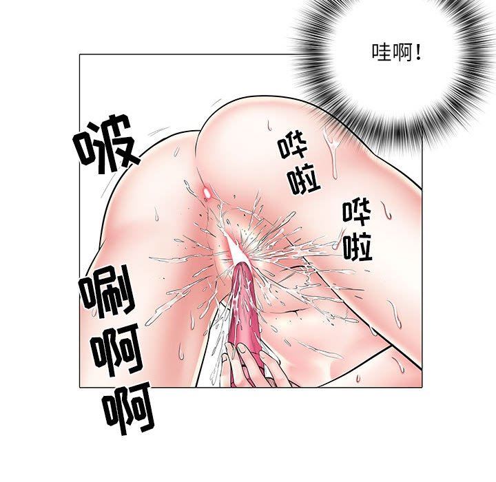 刺激的部队生活第4话