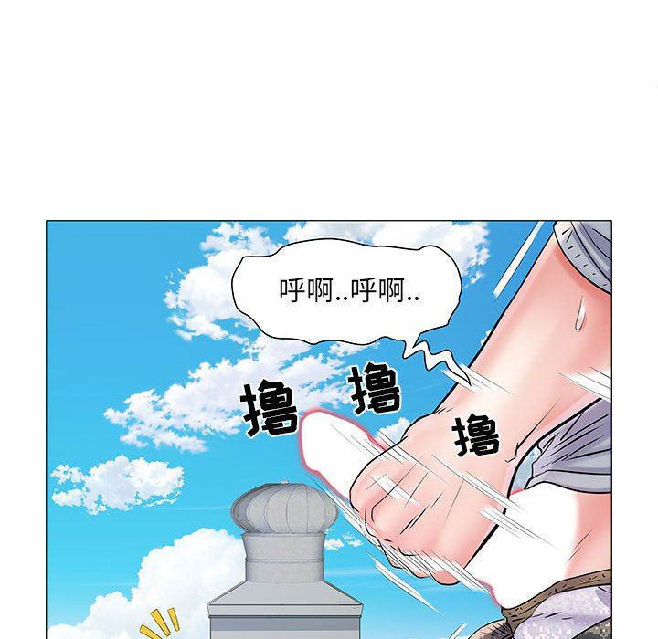 刺激的部队生活第4話