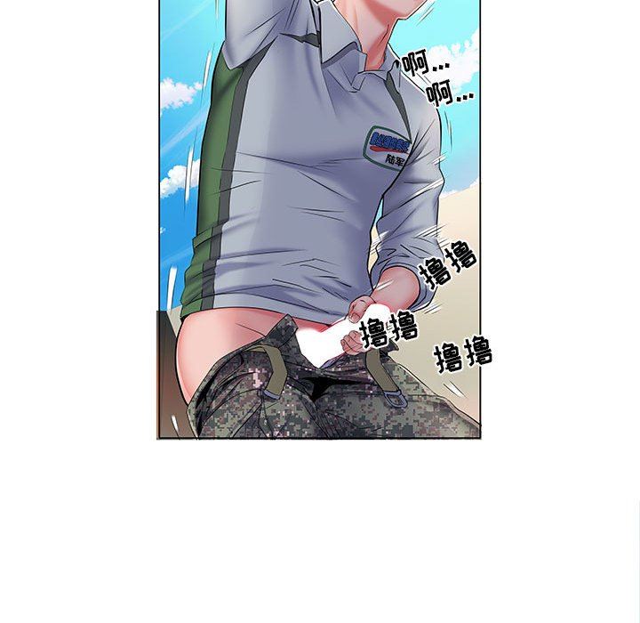 刺激的部队生活第5话