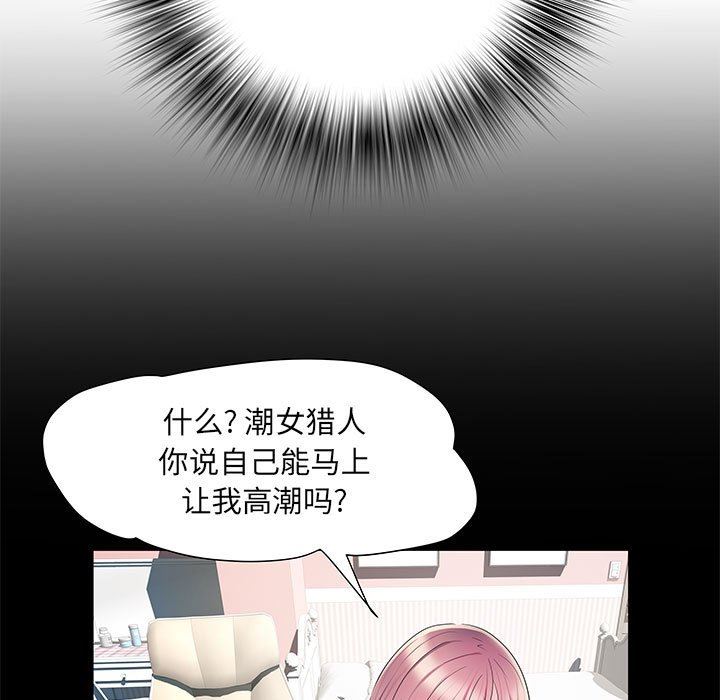 刺激的部队生活第5话