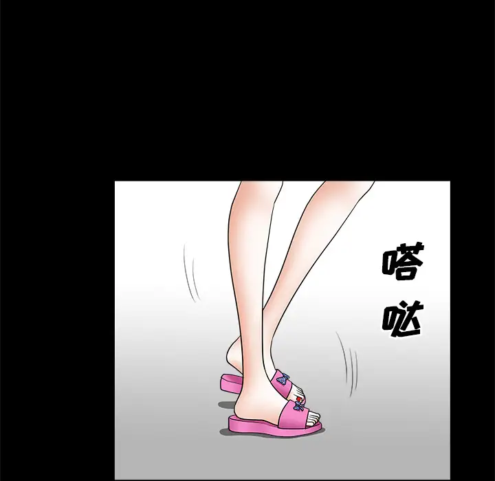 邻居第1话