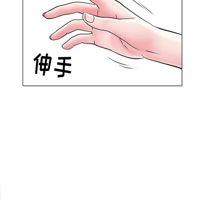 刺激的部队生活第5话