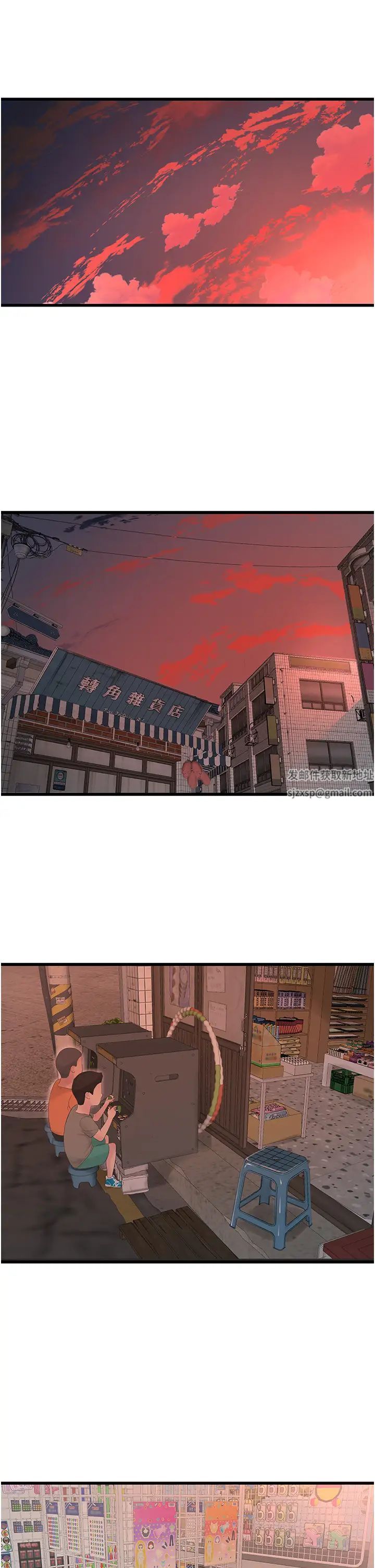 水電工日誌第31話-寶貝~你今天好急