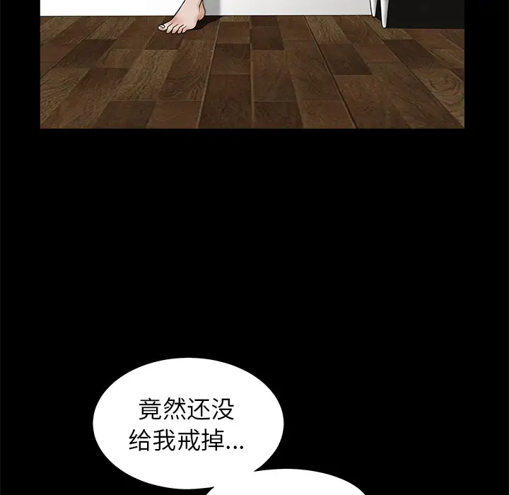 邻居第1话