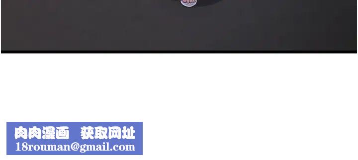 水電工日誌第32話-滾燙的牛奶洗禮