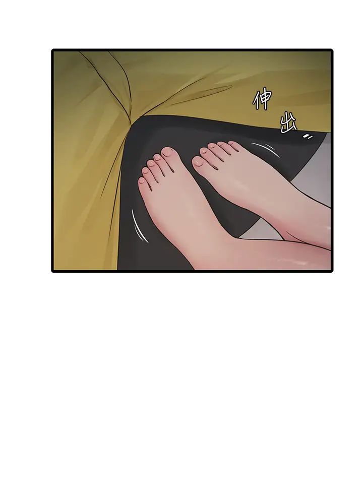 水电工日誌第33话-发洩出来才会舒服