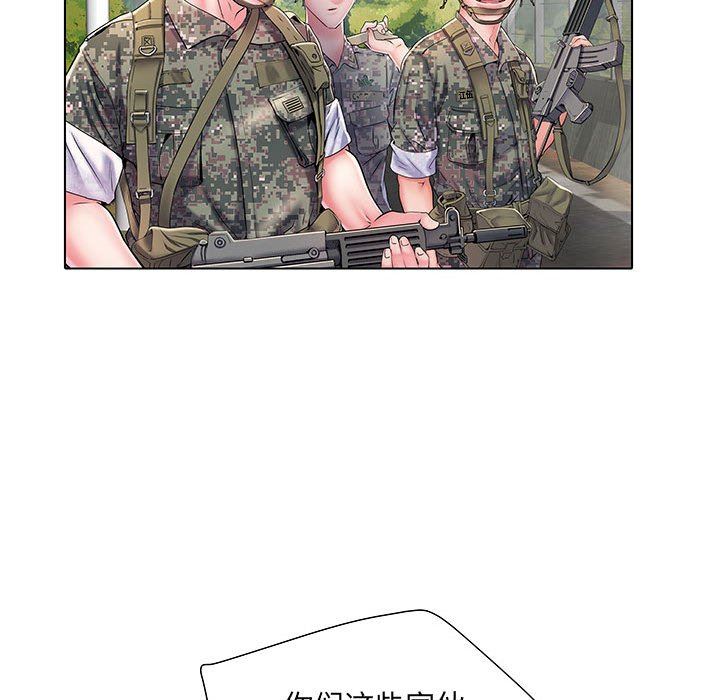 刺激的部队生活第6話