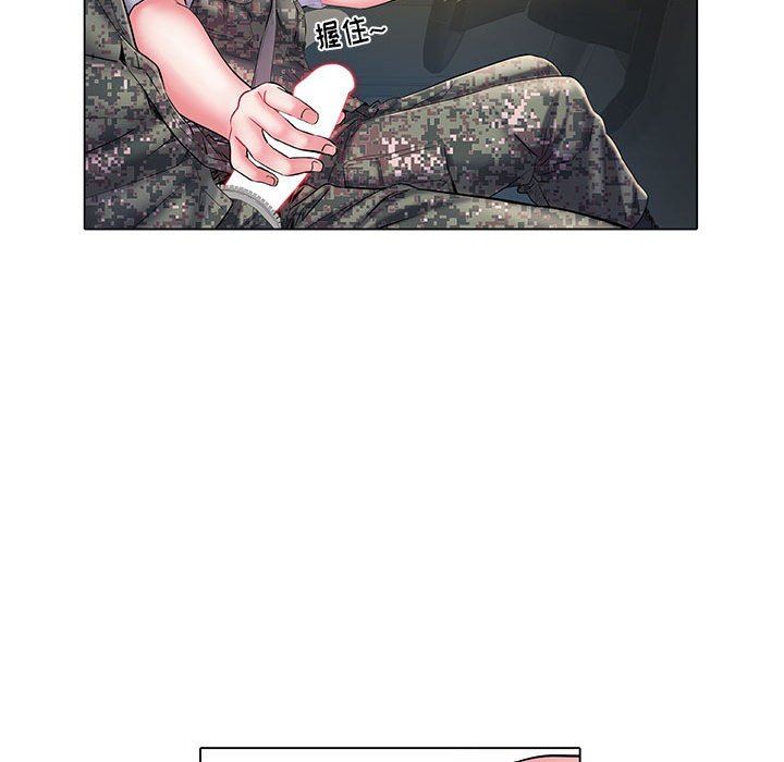 刺激的部队生活第6话