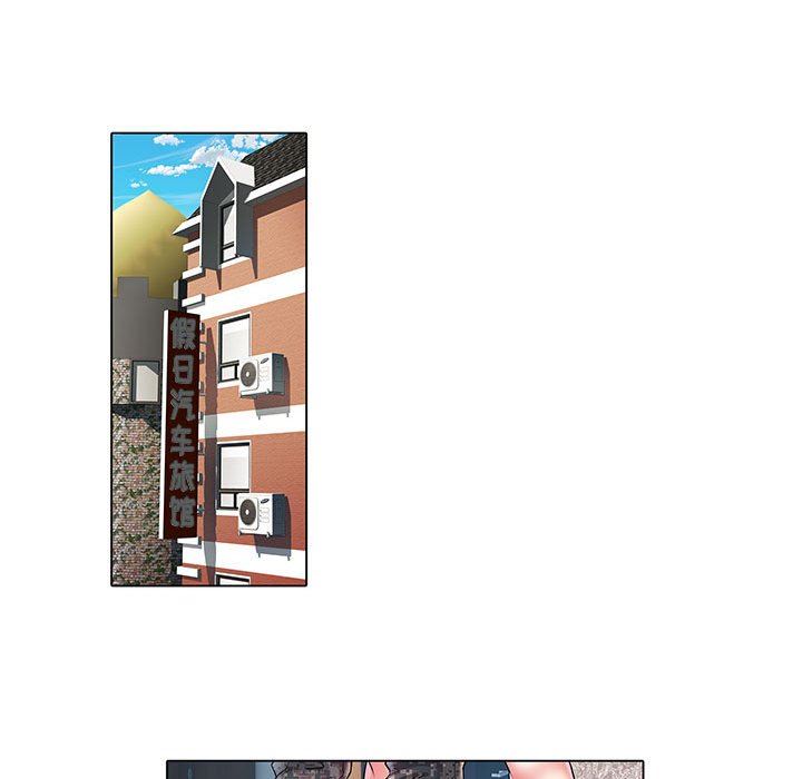 刺激的部队生活第6話