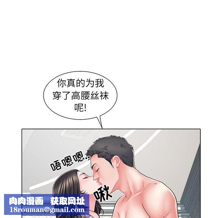 刺激的部队生活第6话