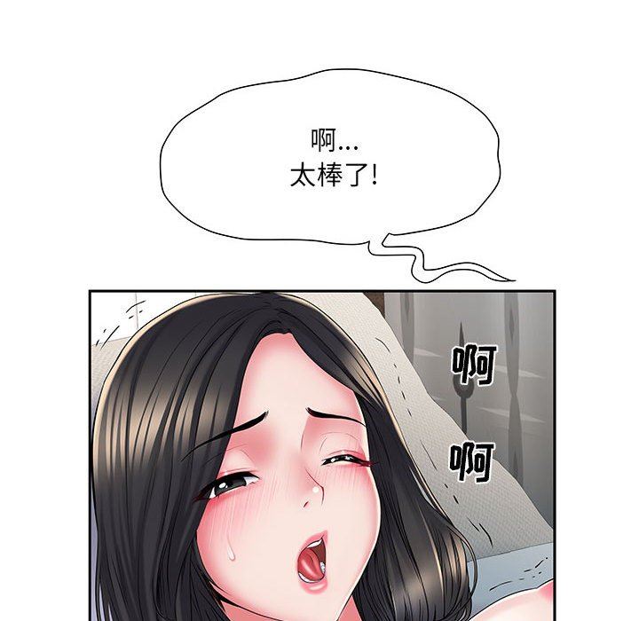 刺激的部队生活第6話