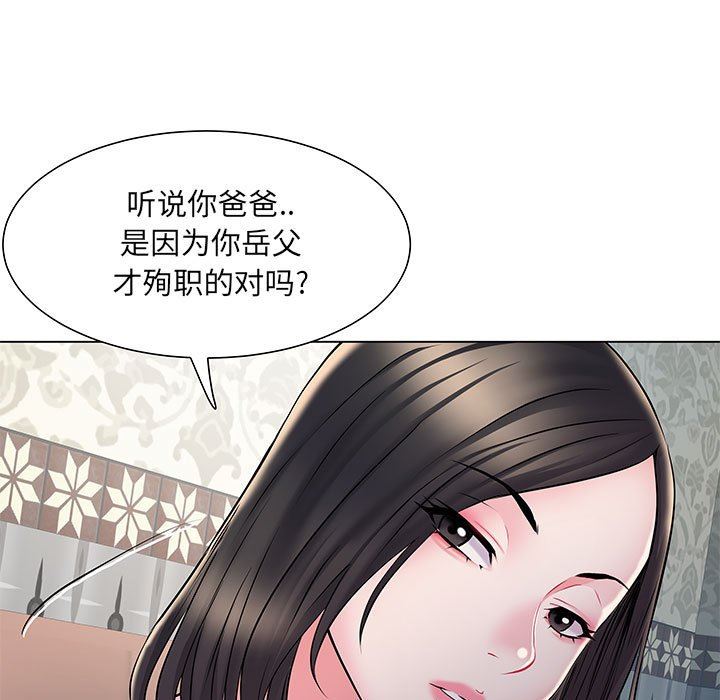 刺激的部队生活第7話