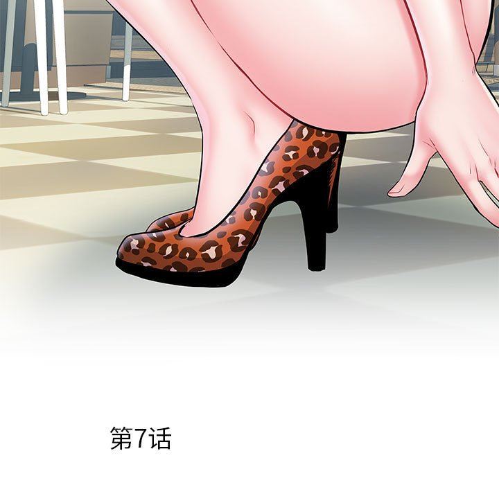 刺激的部队生活第7话