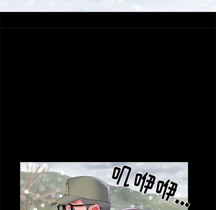 刺激的部队生活第7话