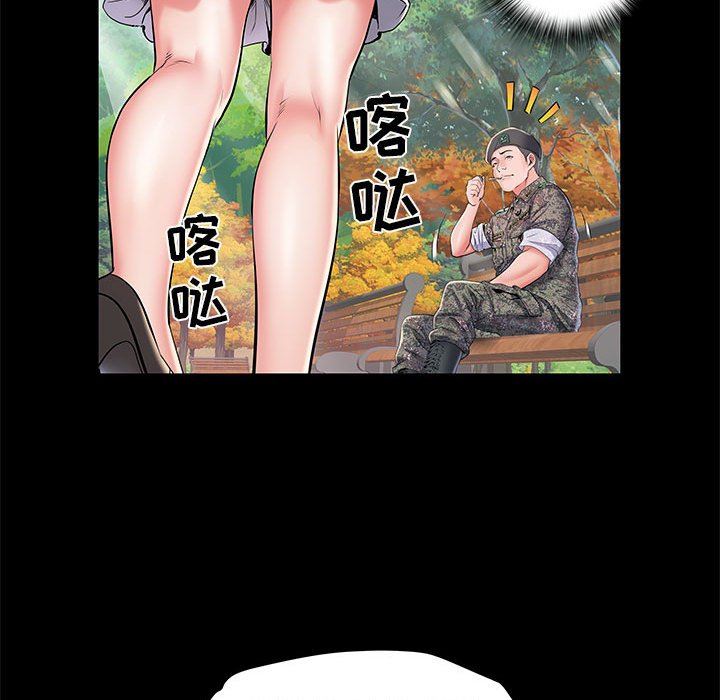 刺激的部队生活第7话