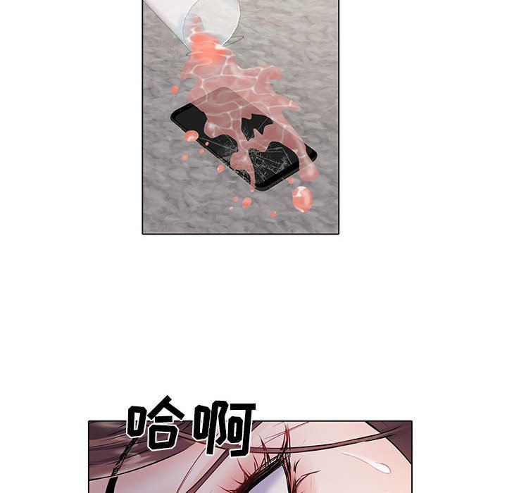 刺激的部队生活第7话