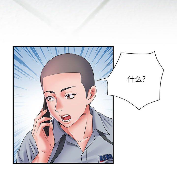 刺激的部队生活第8话