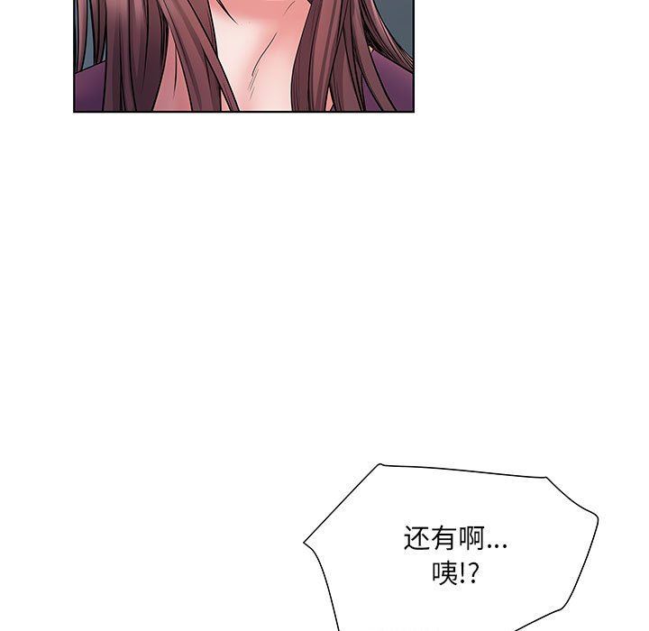 刺激的部队生活第8话