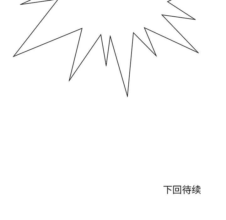 刺激的部队生活第8话