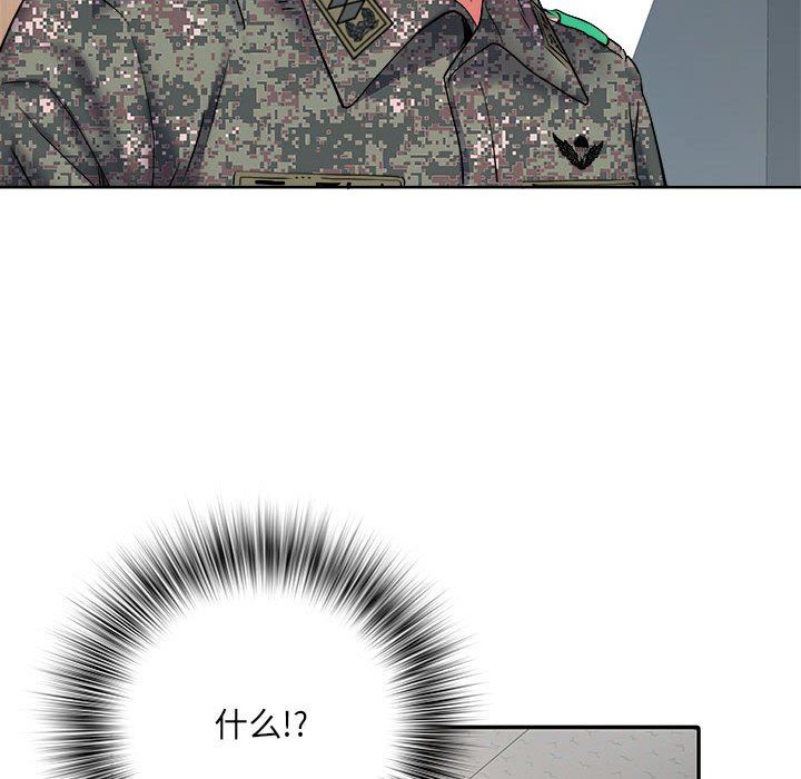 刺激的部队生活第10话