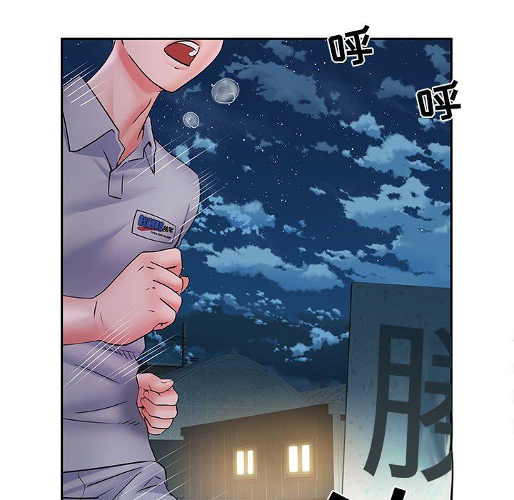 刺激的部队生活第10話