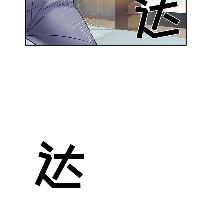 刺激的部队生活第10話