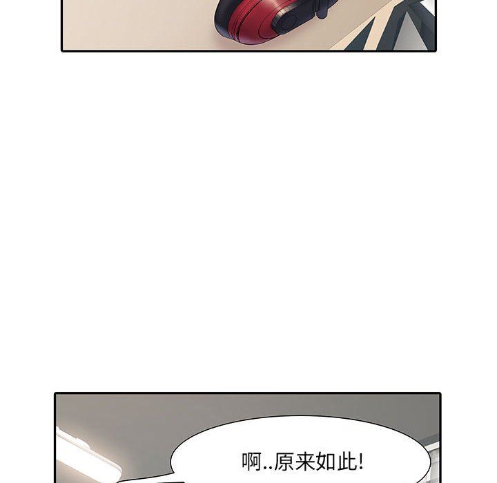 刺激的部队生活第10话