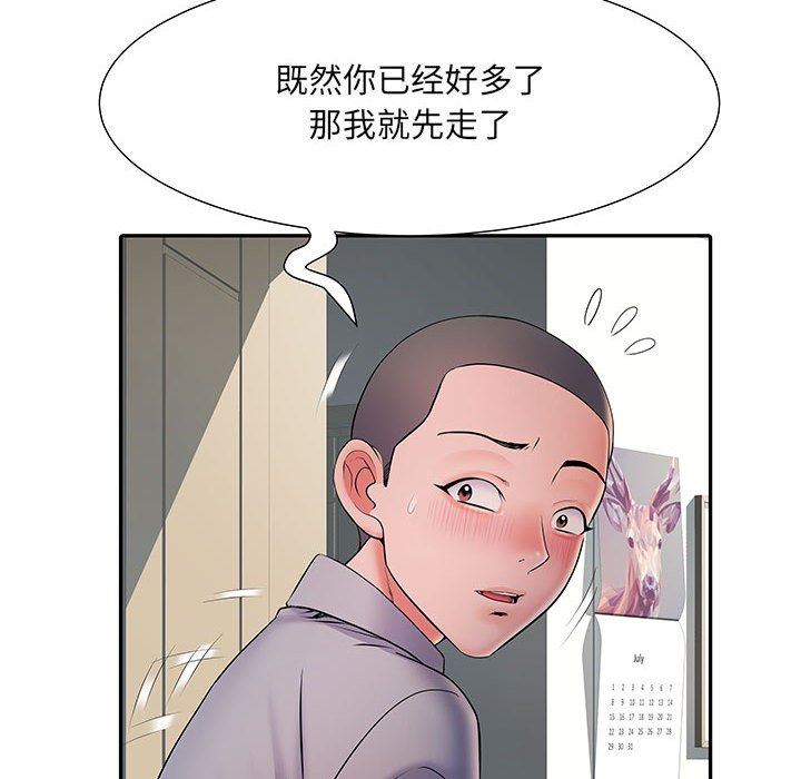 刺激的部队生活第10话