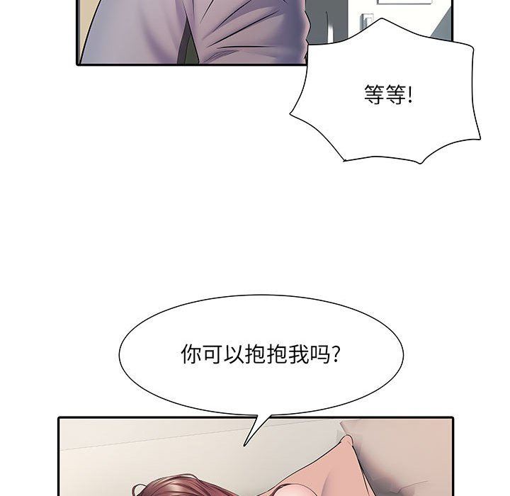 刺激的部队生活第10话