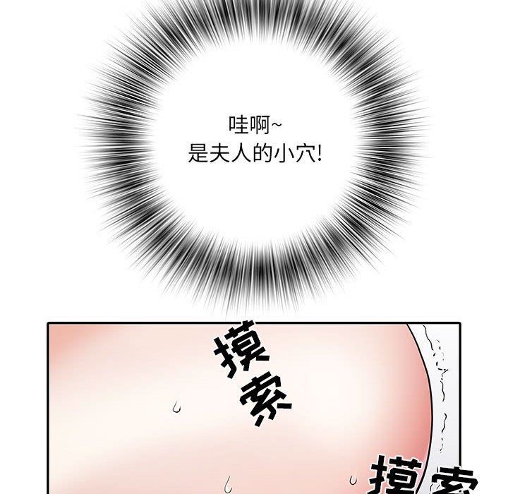 刺激的部队生活第10话