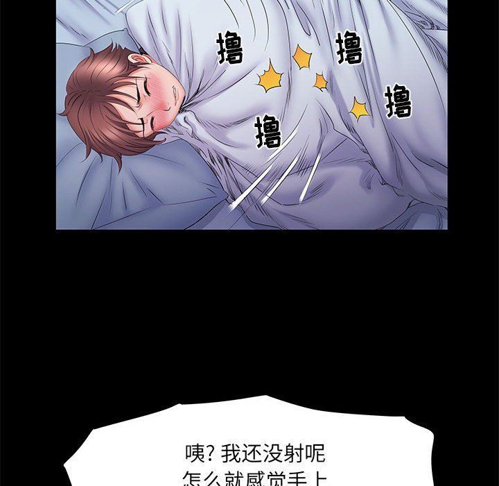 刺激的部队生活第10話