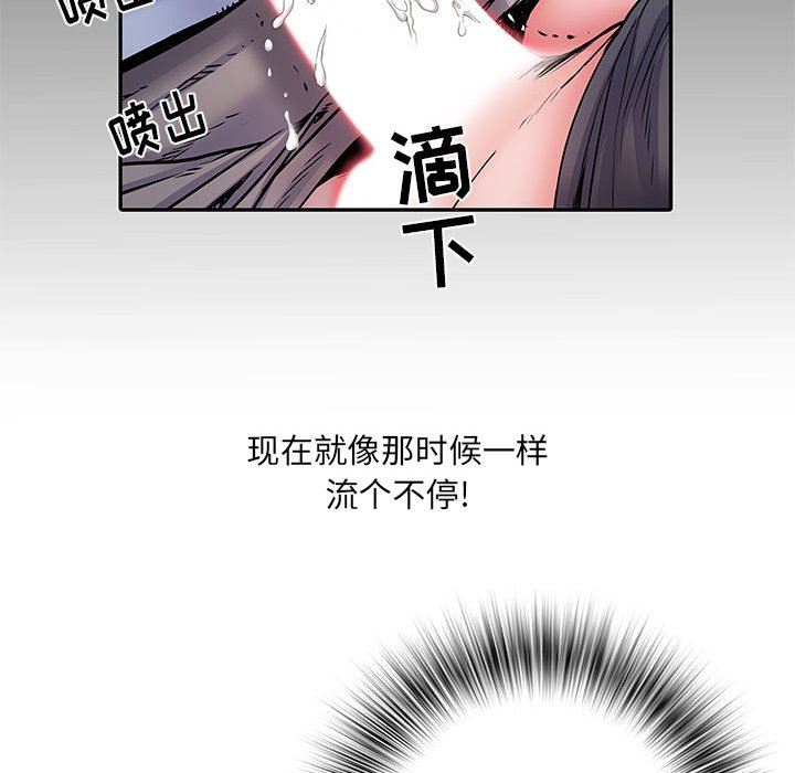 刺激的部队生活第10話