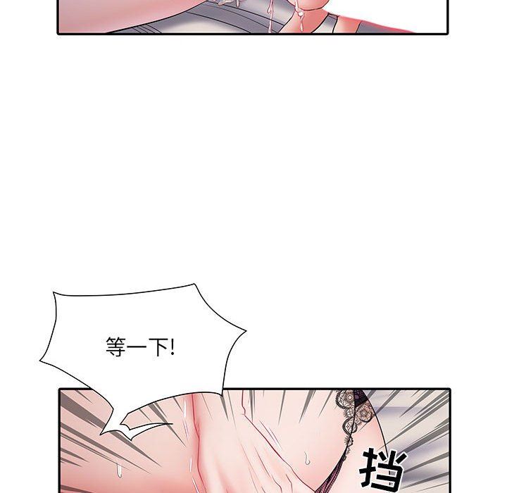 刺激的部队生活第10話