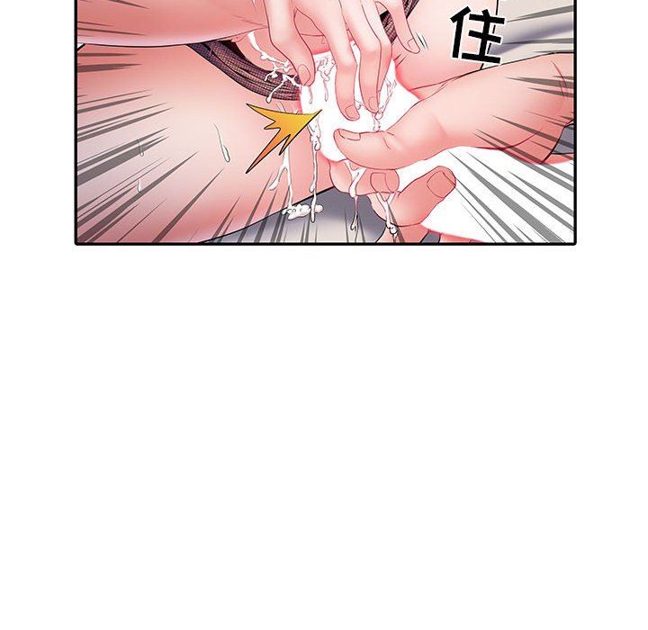 刺激的部队生活第10话