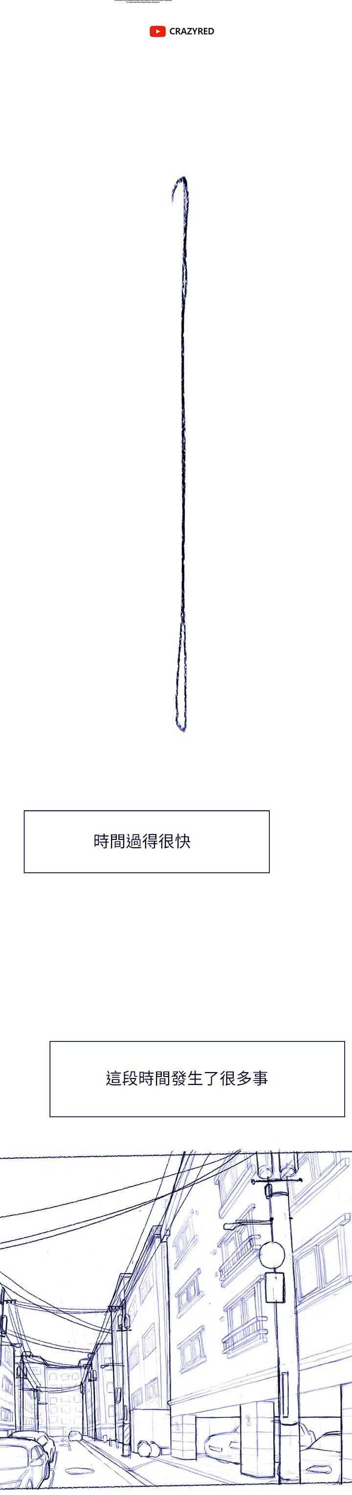 終結曖昧第41話-最終話-要不要從曖昧重新開始?