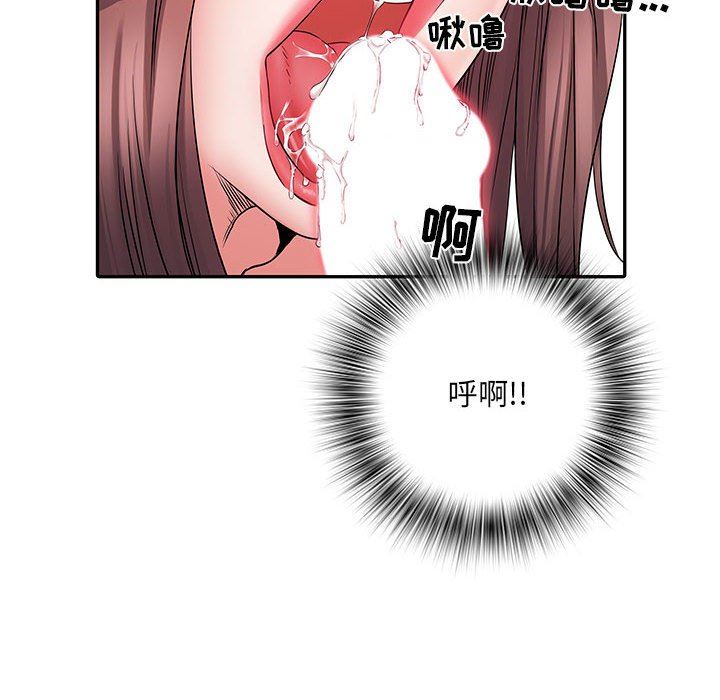 刺激的部队生活第10話