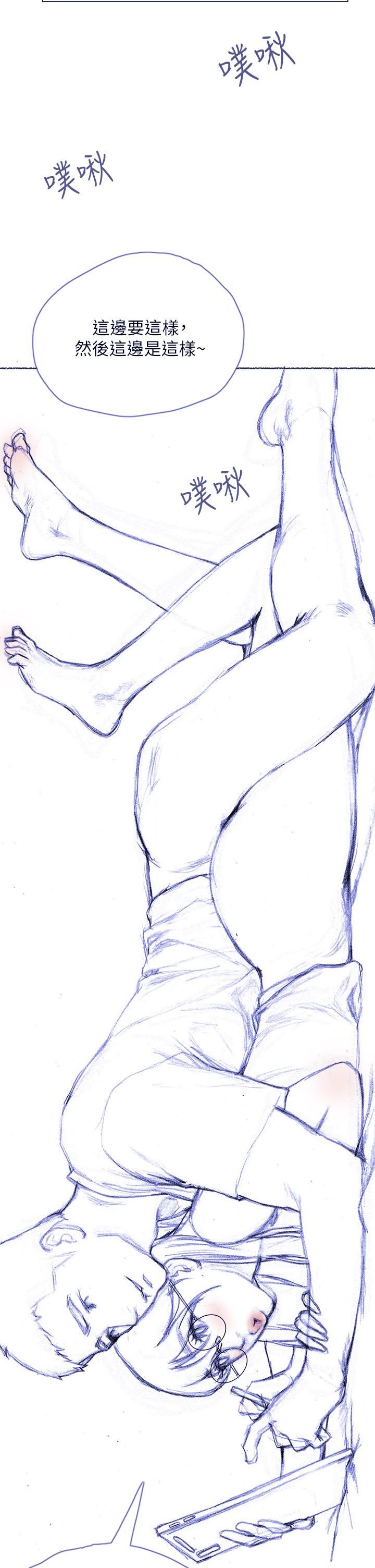 终结暧昧第41话-最终话-要不要从暧昧重新开始?