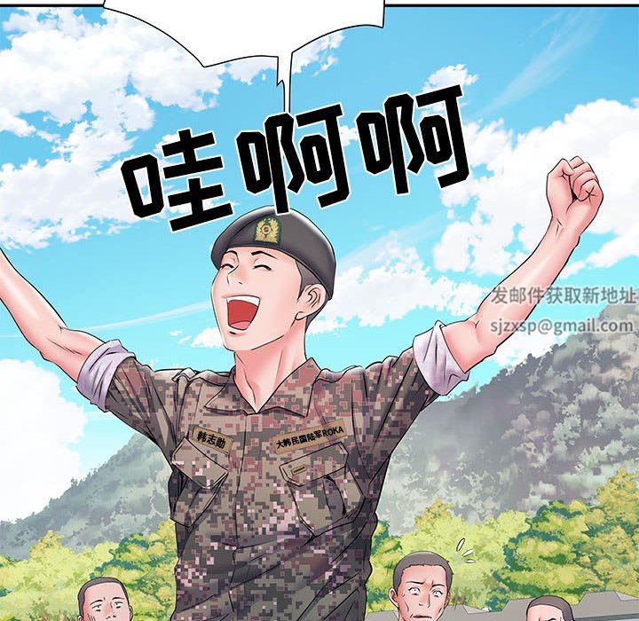 刺激的部队生活第10话