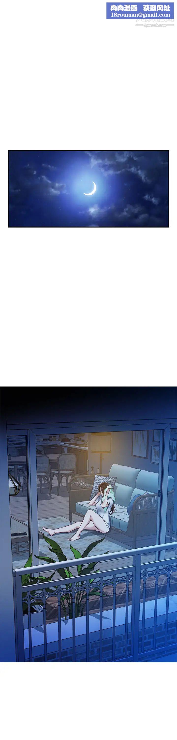 姊姊的房间第1话-半裸体撞见朋友姊姊