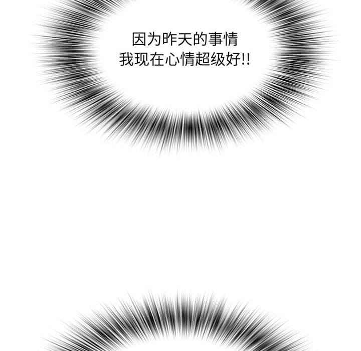 刺激的部队生活第10話