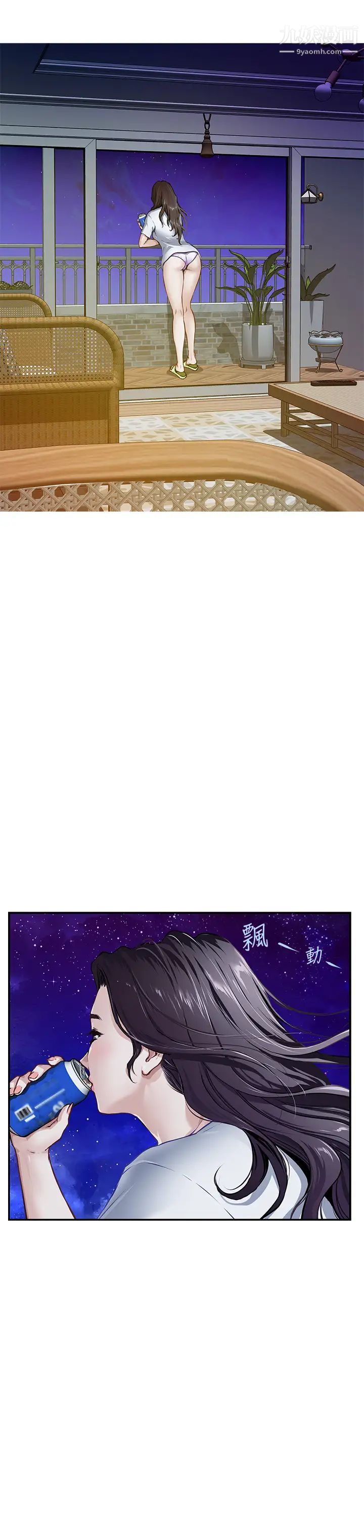 姊姊的房間第1話-半裸體撞見朋友姊姊