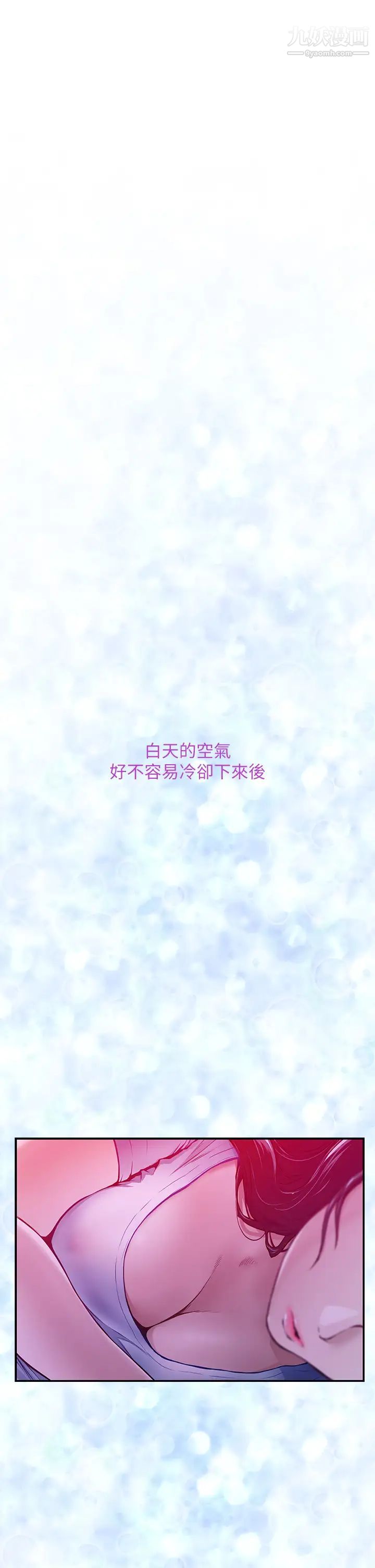 姊姊的房間第1話-半裸體撞見朋友姊姊