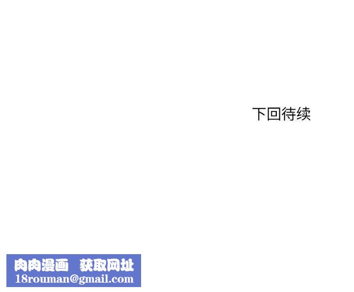 刺激的部队生活第10话